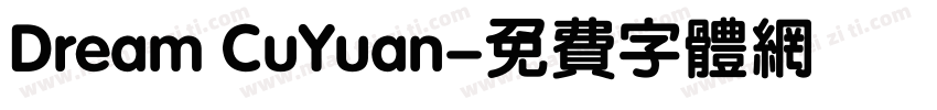 Dream CuYuan字体转换